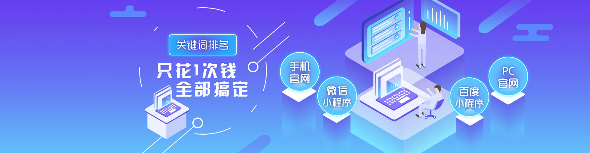 苍南竞价推广