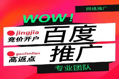 案例分享：SEM公司助力企业实现高效推广