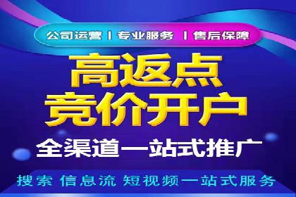 代理开户案例中的客户满意度提升策略
